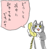 知っておくと得する会計知識78　試算表は実務をしないと理解が難しい