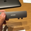 MacBookAirの必須アイテム！USBハブを購入！ANKERの7in2のMacBookのレビュー。使ってみてわかったメリットデメリットの話