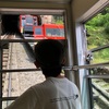 日本のアルプス  立山  ③−3