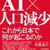 転売！転売の勉強をする3つの方法