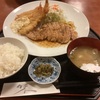 豚ロースの生姜焼きが絶品！大分市の老舗和風グリル店「たかをや」