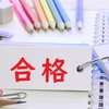 【警察官採用試験】志望動機作成例を部門ごとに紹介します【面接対策】