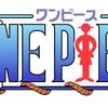 ONE PIECE（ワンピース）5項目評価（空島編まで）【漫画レビュー】