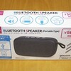 100円(税別)ショップで買えるモバイルグッズ(8):550円Bluetoothスピーカー