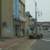 お蔵だし写真・小高編（2）震災後