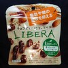 グリコ LIBERA(リベラ)香ばしパフ＆アーモンド！カロリーや値段や味は？コンビニで買えるチョコ菓子