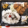 唐揚げ弁当