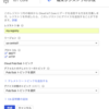 Google IoT CoreとSORACOM Beamをつなげてみた。