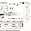 GM 144 マニ35