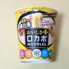 明星食品 ロカボNOODLESおいしさプラス 濃厚鶏白湯