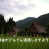 義実家の帰省をする際は「父子帰省」がおすすめです。姑や誰にも気を使わなくておすすめです！