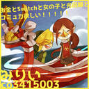 miririi6のブログ