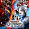 神と人間とウルトラマン：『大怪獣バトル ウルトラ銀河伝説 THE MOVIE』