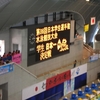 娘の『水泳特訓』　冷めやらぬ『日本学生選手権水泳競技大会』
