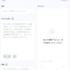 今日はうんち漏らした