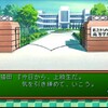 【ネタバレあり】初代ときメモ（８／１８）