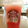 スターバックスコーヒー JR新大阪アルデ店