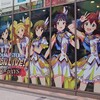 夢の都Akiba写真館