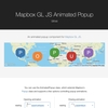 Mapbox GL JS のポップアップをアニメーション化