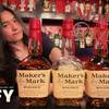 やっぱりバーボンは、Maker's Markだな♪♪