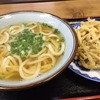 「ふくろう茶屋」でランチ