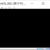 Linuxにおけるブート設定入門