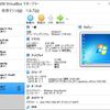 Windows7をインストールしてみた。