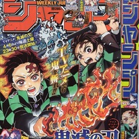 2020年24号の週刊少年ジャンプ巻末コメント - ジャンプ巻末コメント倉庫