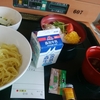 涼しいこして