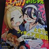 まんがタイムオリジナル 10月号
