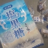 二子玉川に行ったら選挙演説をやっていたので、炎天下の中、ついつい最後まで聴いてしまいました