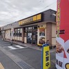 【083_佐賀県】鳥栖バイパス店