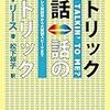 双魚書房通信・二〇一四年回顧(2)