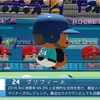 パワプロ2024 ケン・グリフィーJr. 1997年 パワナンバー