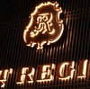 【宿泊記】125.The St.Regis Osaka