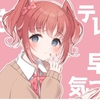 当たり前は当たり前じゃない (季咲あんこ5周年 感想)