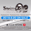 【Steins;gate ELITE】シュタゲエリート発売日正式決定！豪華予約特典とゲーム内容まとめ