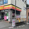 市川大野駅周辺の駐輪場マップ