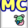 ぐずぐずしていられない仕事　牡羊座１～10度「MC」占いえほん