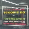 SCOOBIE DO×RHYMESTERの対バンライブに行ってきました！ 感想（その１）