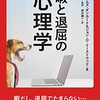 退屈という贅沢　現代人に必要な空き時間について　200記事到達