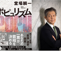 書評