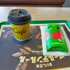 マクドナルドのコーヒーを考える