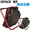 椅子付リュック「ispack(イスパック) ISPACK WP」