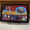 すき家のほろほろチキンカレーが売り切れ！石原さとみのCM効果かな？