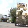 令和６年度 埼玉の考古おひろめ展　地中からのメッセージ