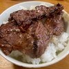 肉と飯