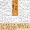 今週は忙しくなりそうです