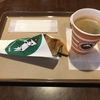 サンマルクカフェ多摩丘の上プラザ店（多摩センター）