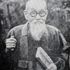 仏教信仰篇　その４　濱地天松居士